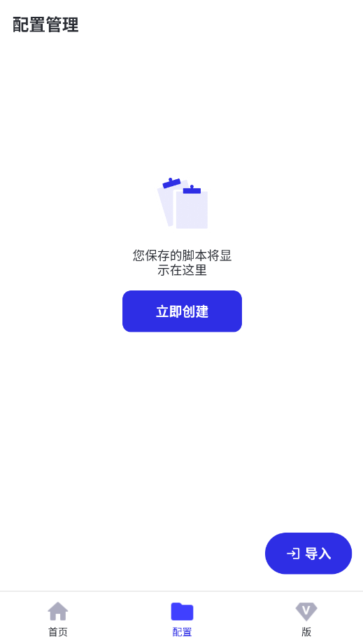 ҫԶ2.0appֻv2.0 °