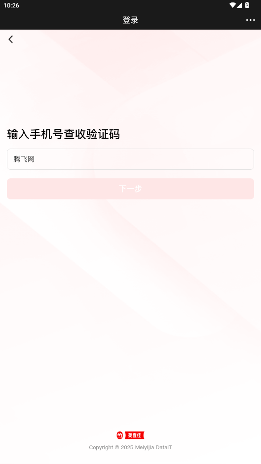 ˼Ѱ칫appv7.36.12 ׿