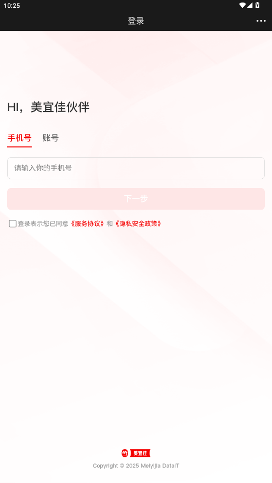 ˼Ѱ칫appv7.36.12 ׿