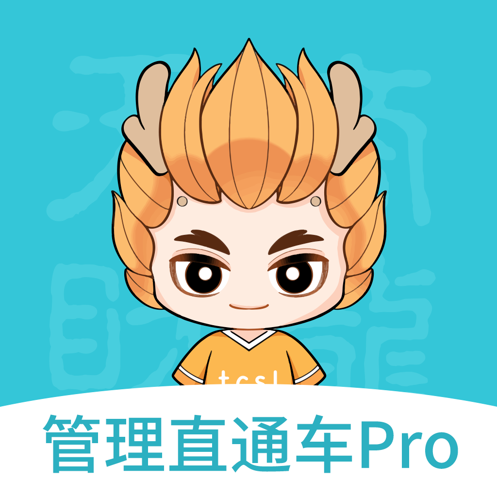 ֱͨpro°汾v1.3.1 ׿
