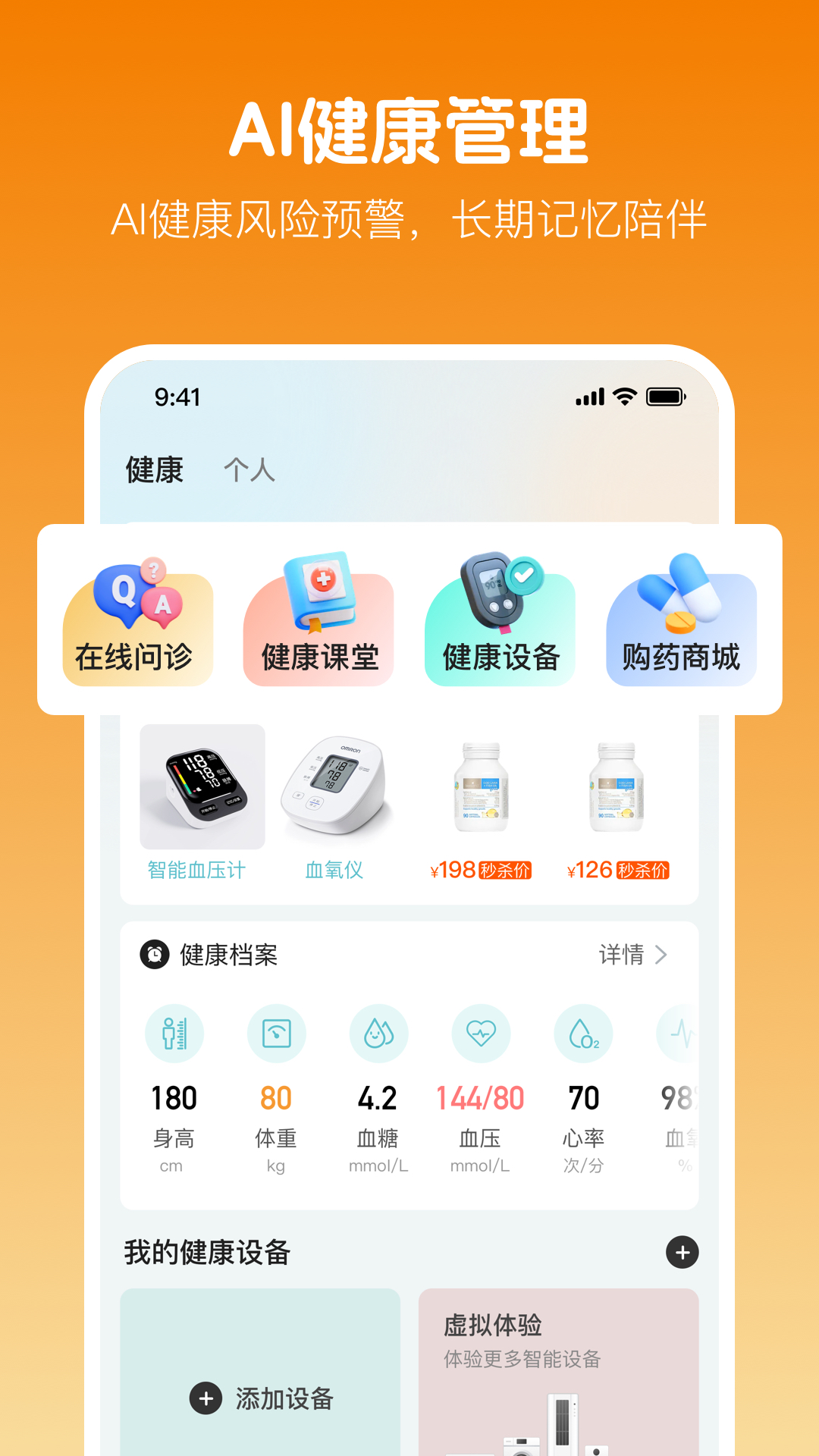 Ϧapp°v2.0.2 ֻ