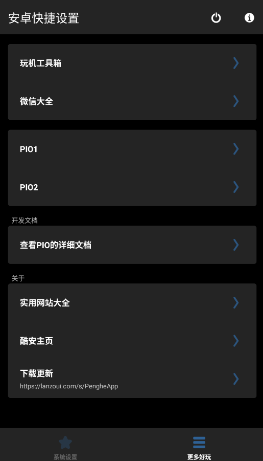 ׿APPٷv3.1.2-beta °