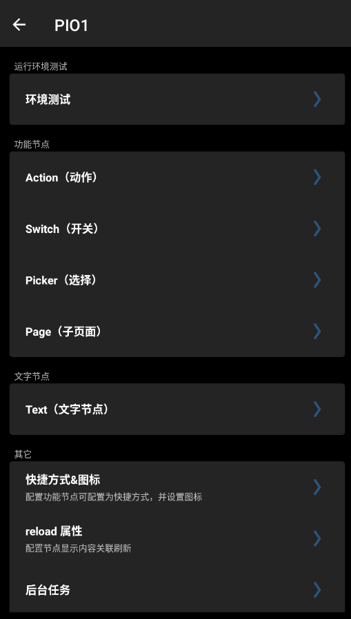 ׿APPٷv3.1.2-beta °