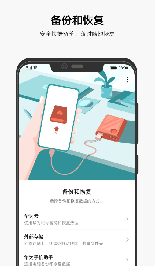 Ϊappװv14.7.0.170 °