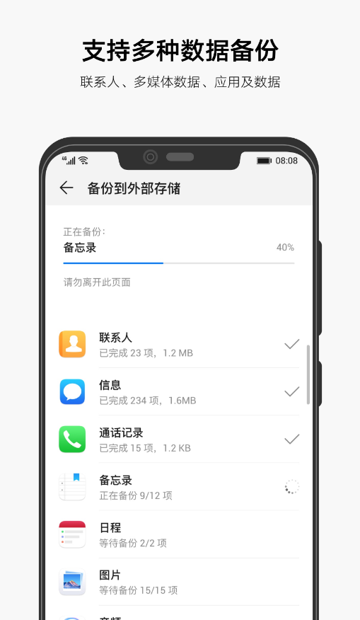 Ϊappװv14.7.0.170 °