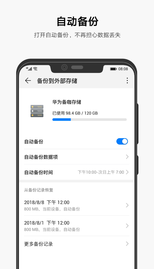 Ϊappװv14.7.0.170 °
