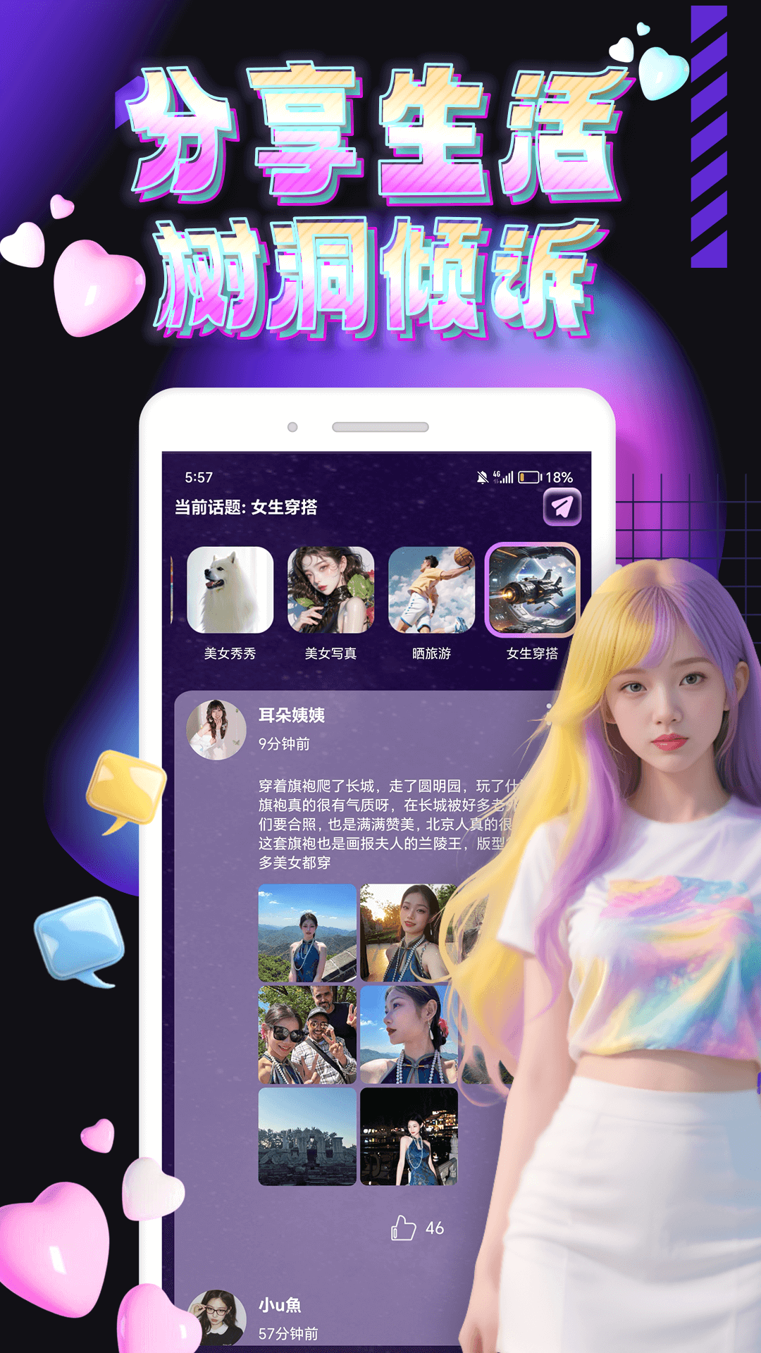 Բͷapp°v1.0.3 ٷ