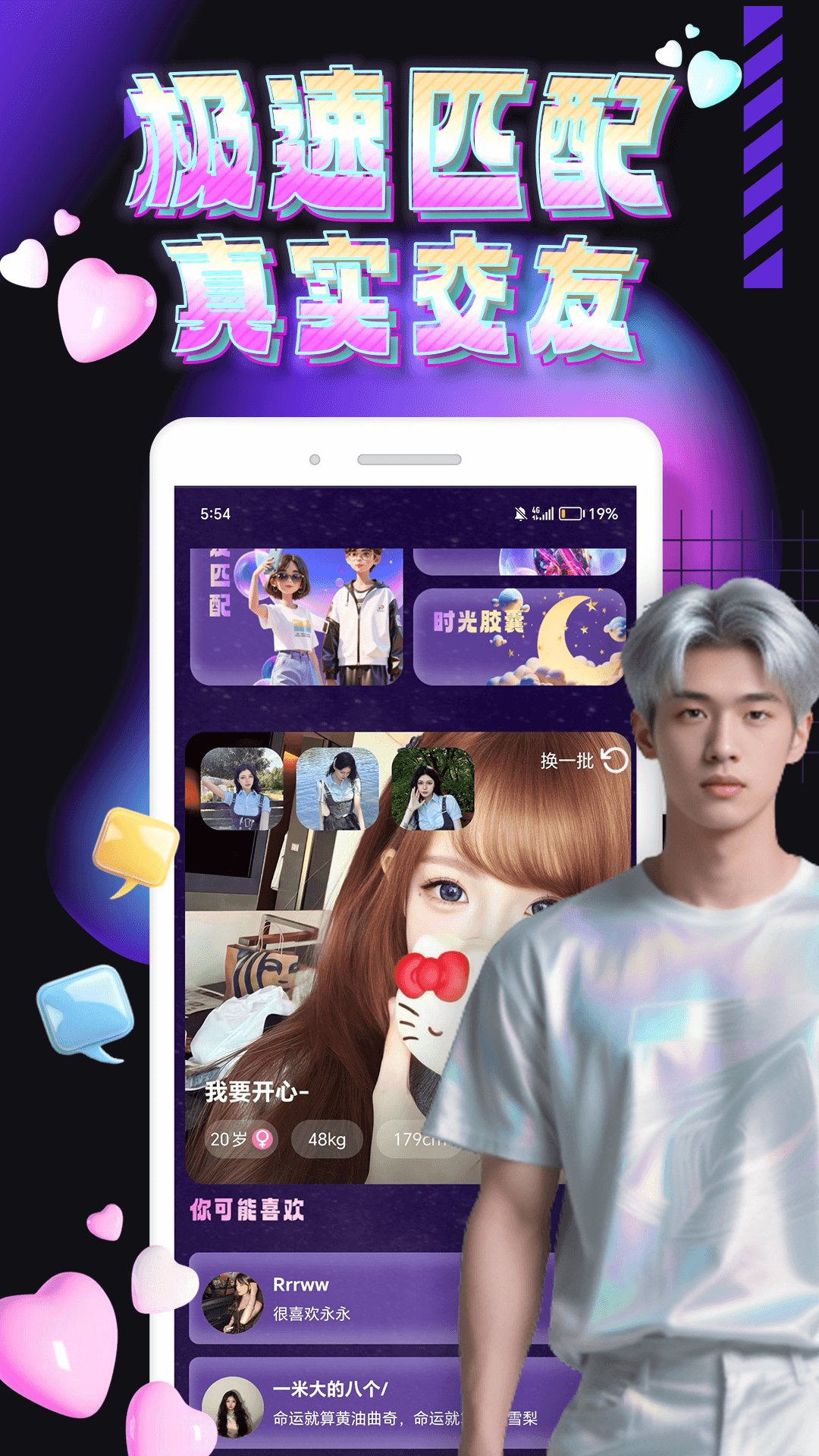 Բͷapp°v1.0.3 ٷ