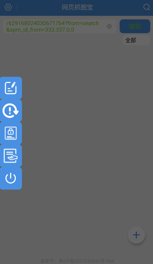 ҳץͼappֻV1.0.1 °