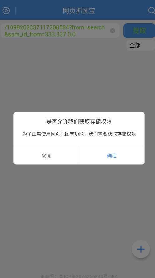 ҳץͼappֻV1.0.1 °