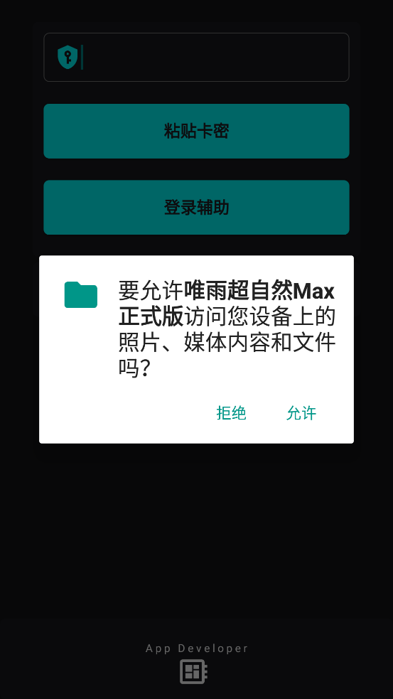 Ψ곬ȻMaxʽv4.0 °