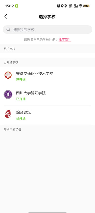 ʰȤУapp°v1.1.1 ٷ