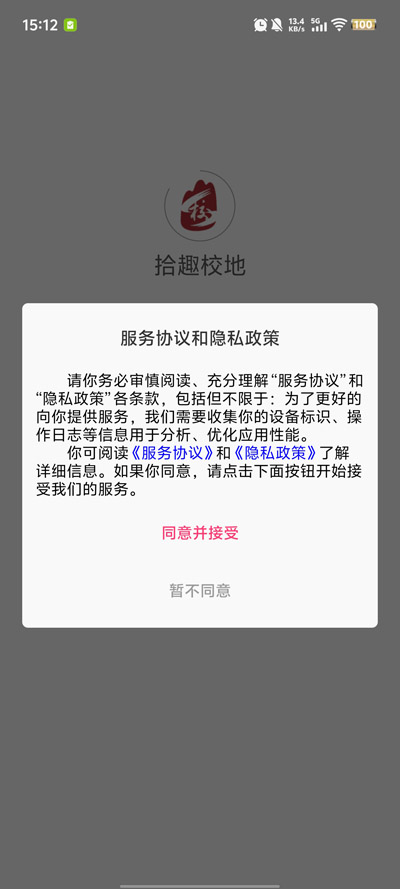 ʰȤУapp°v1.1.1 ٷ