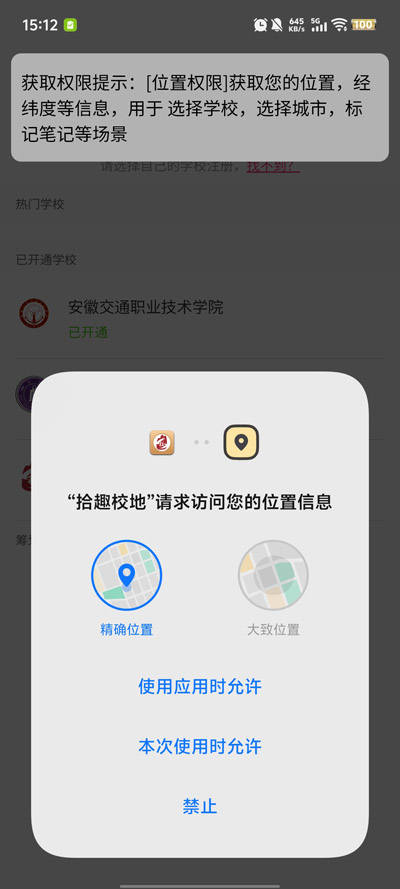 ʰȤУapp°v1.1.1 ٷ