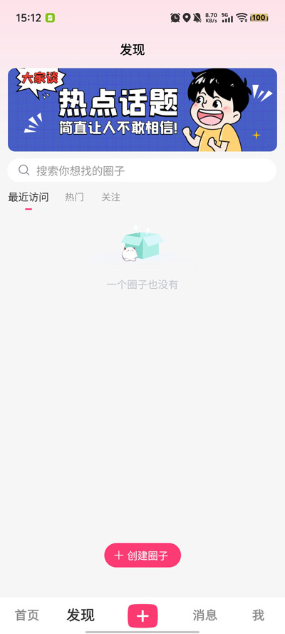 ʰȤУapp°v1.1.1 ٷ