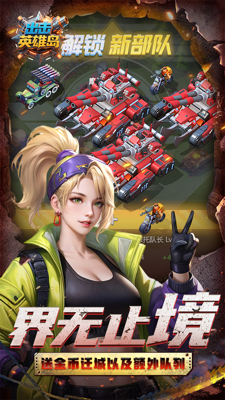 Ӣ۵0.0530000v0.0.37285 ׿