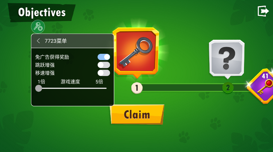 我是猴子破解版v1.0.2 最新版