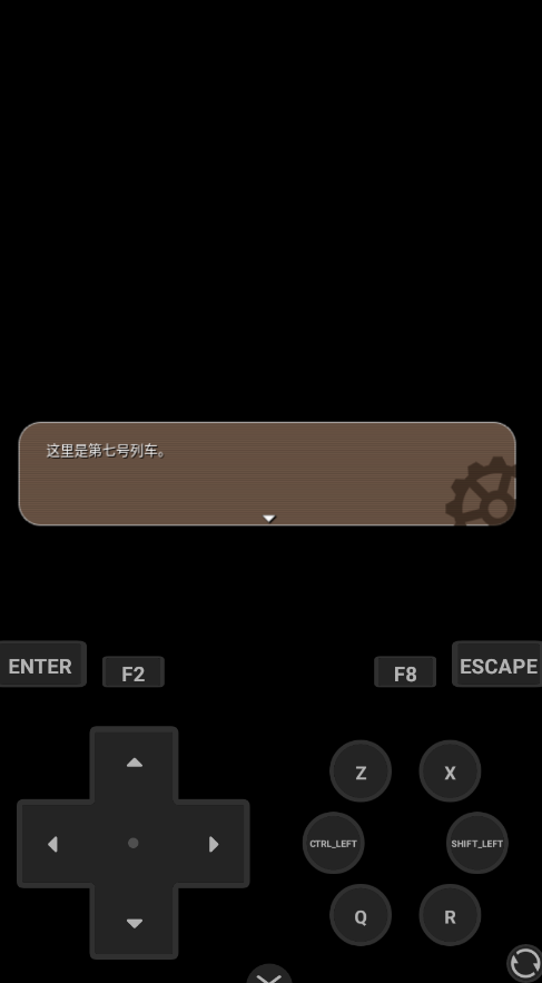 第七号列车手游安卓版v20251017 最新版