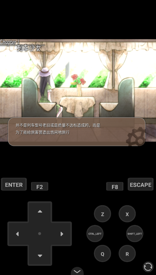 第七号列车手游安卓版v20251017 最新版