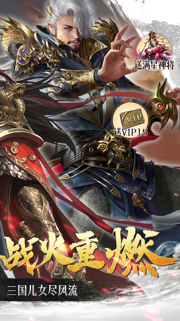 ȺӢ0.05ȫͼ佫v1.0.0 ׿