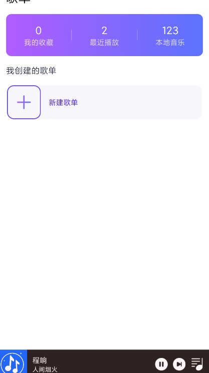 appֻv1.0.4 °