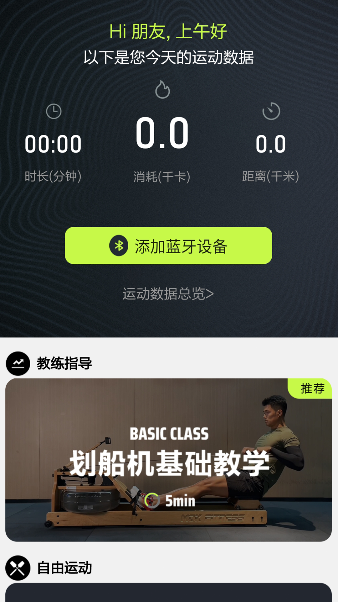 Ħ̽appعٷv1.7.9 °