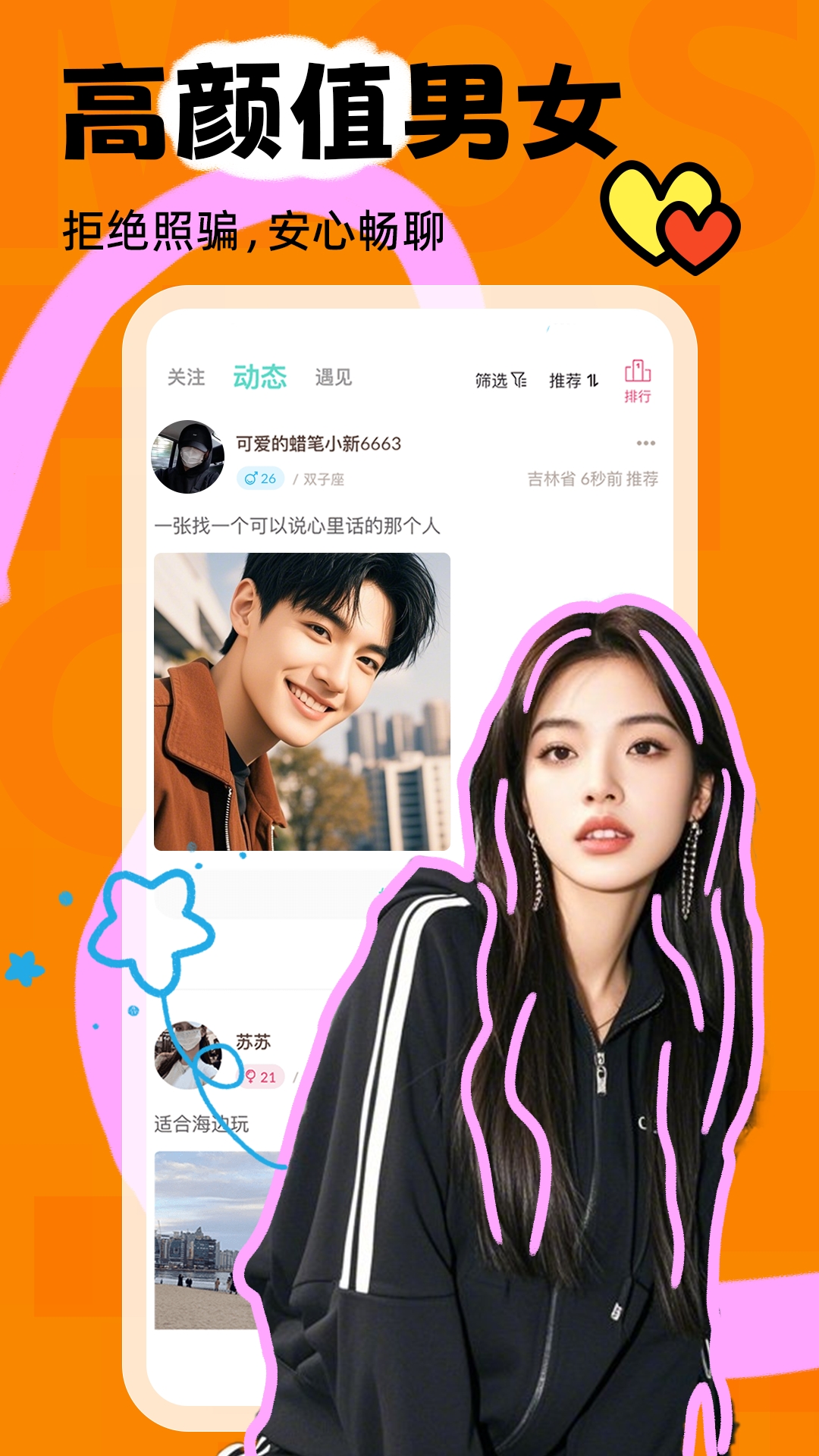 İƯƿapp°v6.5.4 ٷ