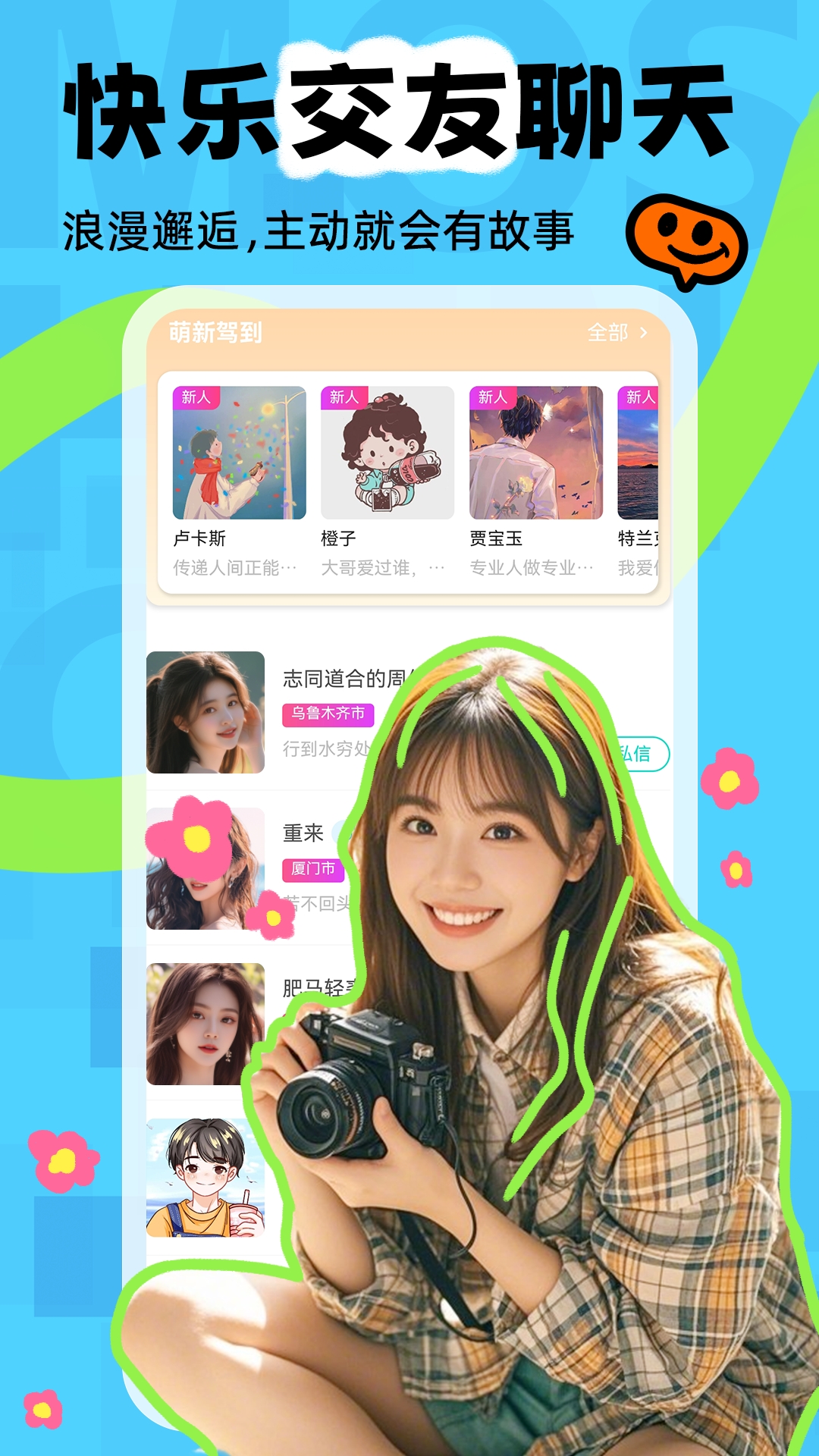 İƯƿapp°v6.5.4 ٷ