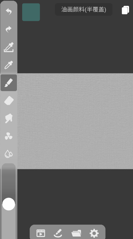 DynBrushesٷappv0.878 °