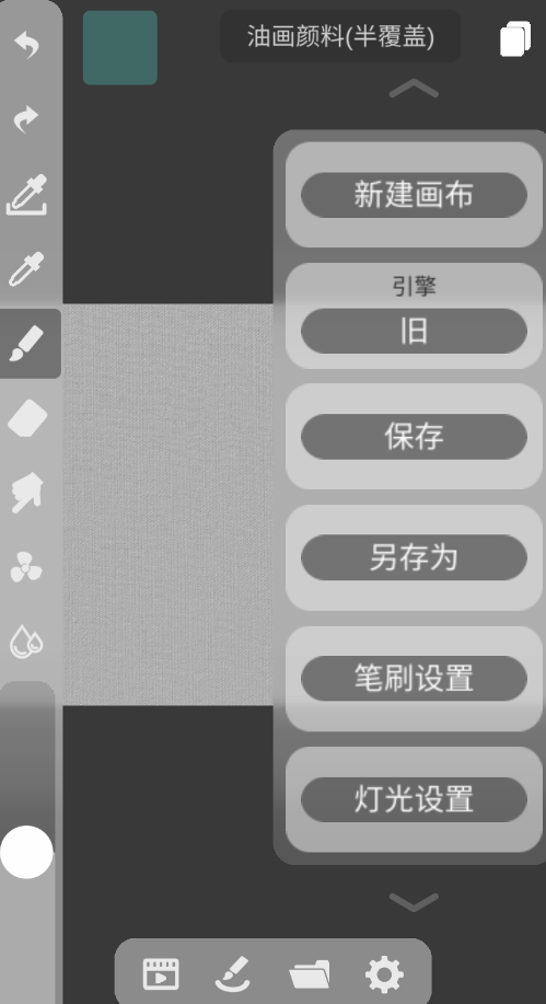 DynBrushesٷappv0.878 °