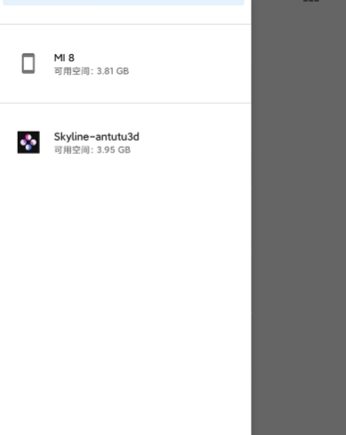 ģٷappSkylinev2.0.0 °