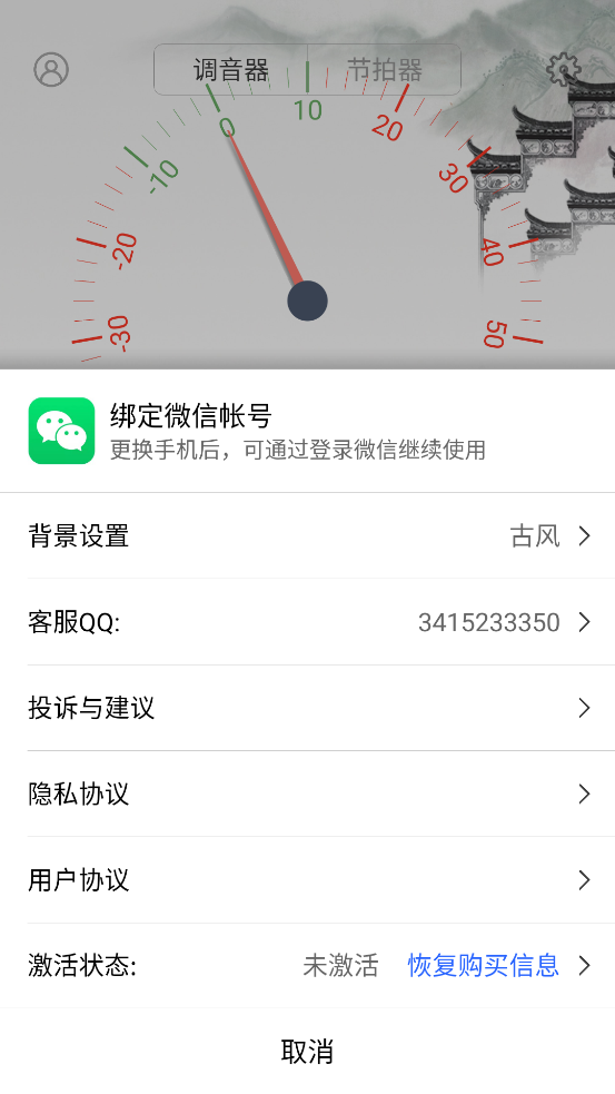СУapp°v3.6.6 ֻ