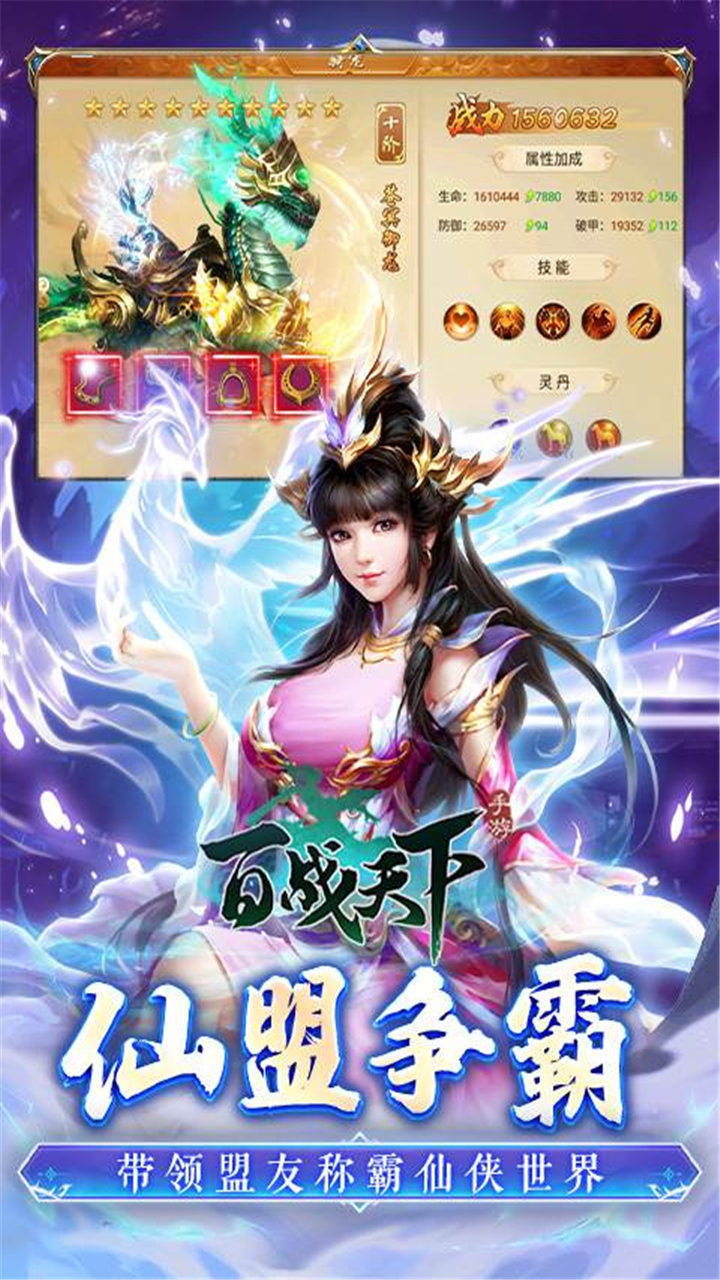 ��ս����0.05��ɽ������v11.0.4 ��׿��