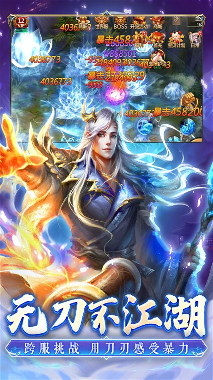 ��ս����0.05��ɽ������v11.0.4 ��׿��