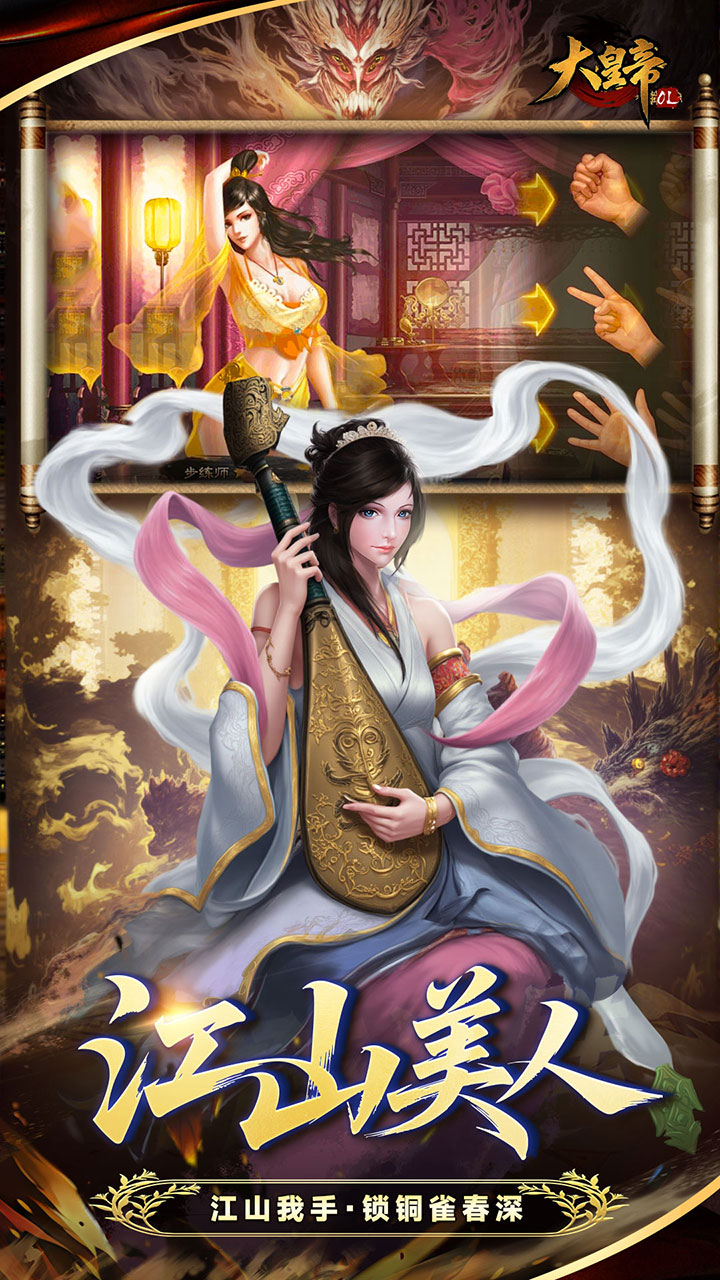 大皇帝0.05折争霸天下v2.2.2 最新版