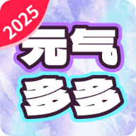 Ԫֽappٷv1.5.8.3 Ѱ