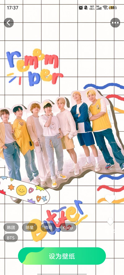 元气多多壁纸app官方版v1.5.8.3 免费版