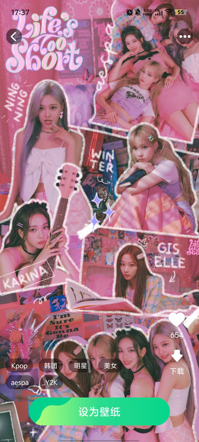 元气多多壁纸app官方版v1.5.8.3 免费版