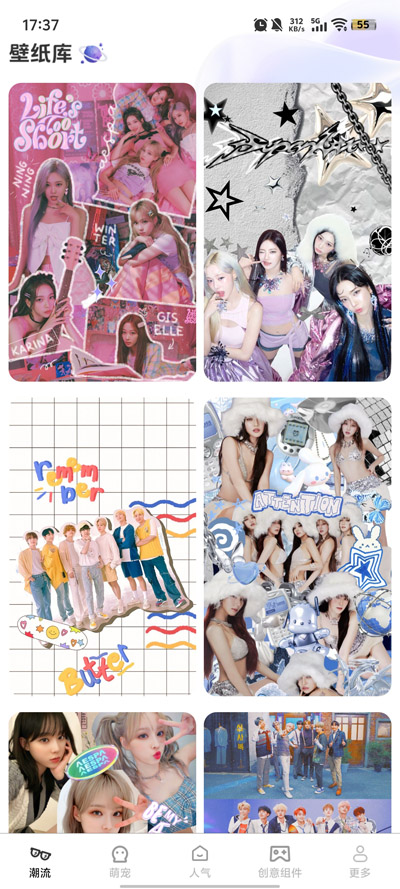 元气多多壁纸app官方版v1.5.8.3 免费版