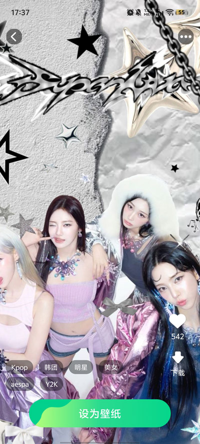 元气多多壁纸app官方版v1.5.8.3 免费版