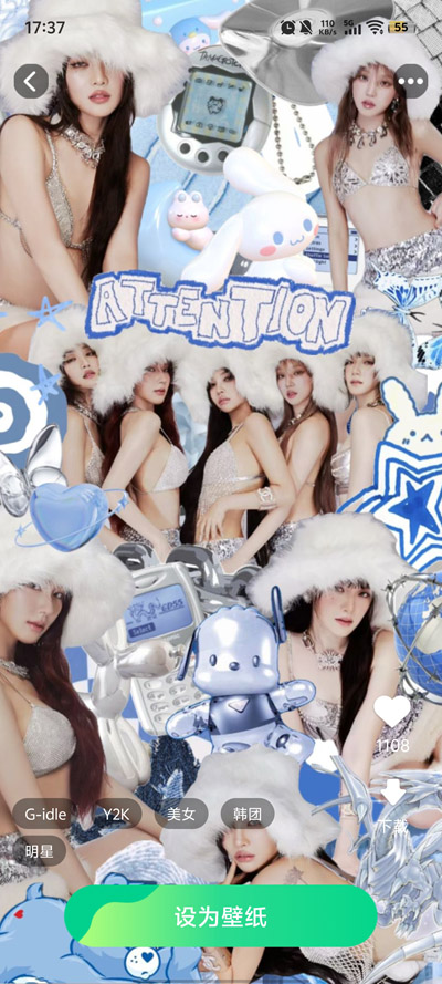 元气多多壁纸app官方版v1.5.8.3 免费版