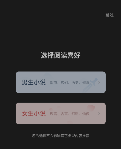 èС˵ֱapk(èС˵)v7.79 °