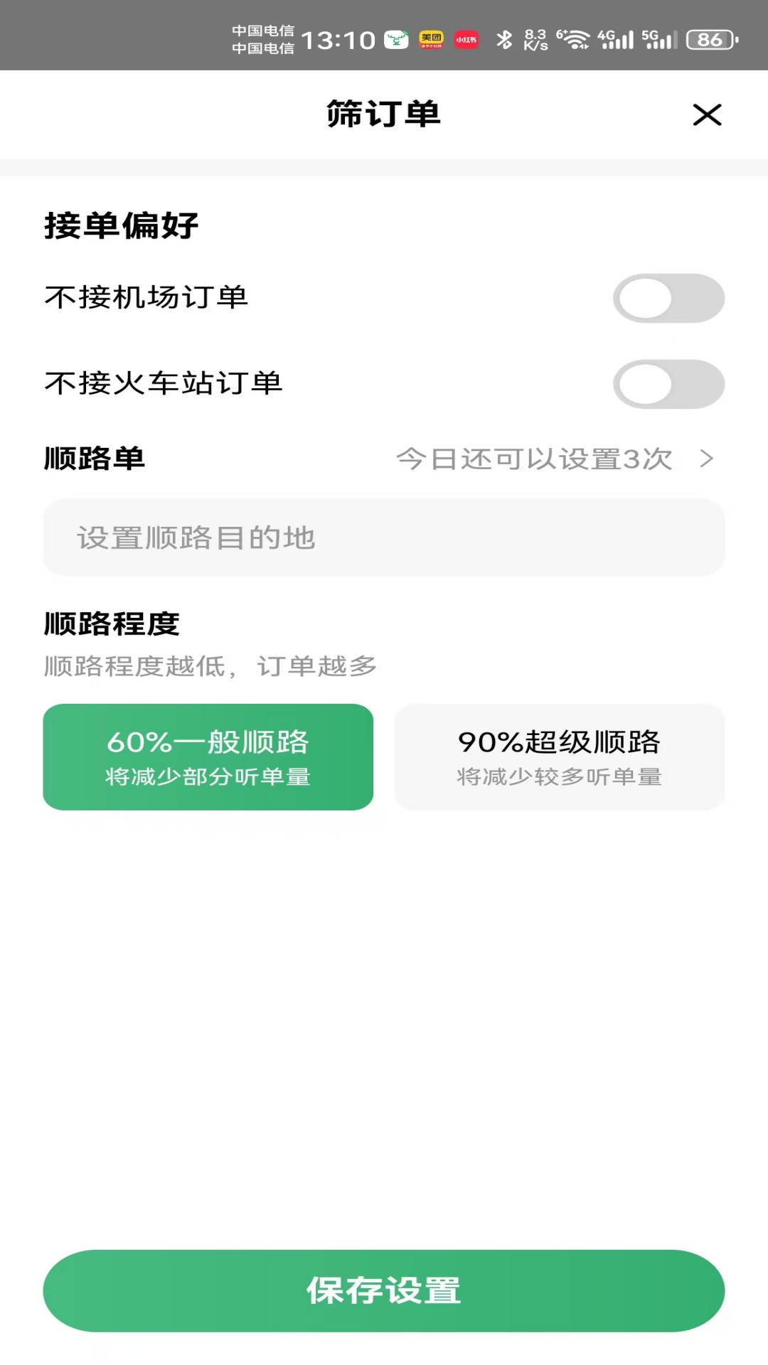 츮С¹˾v1.25.10 °