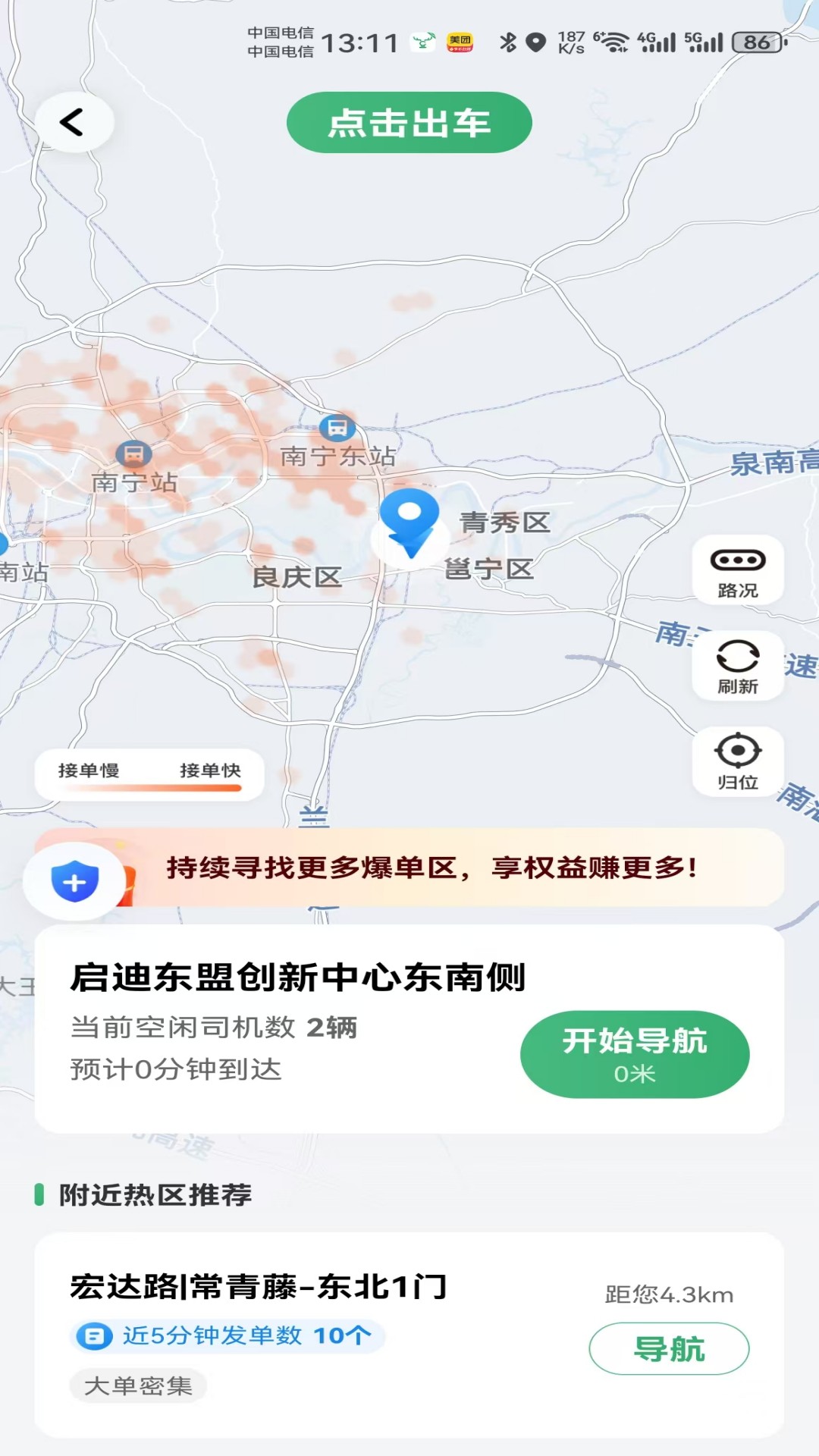 츮С¹˾v1.25.10 °