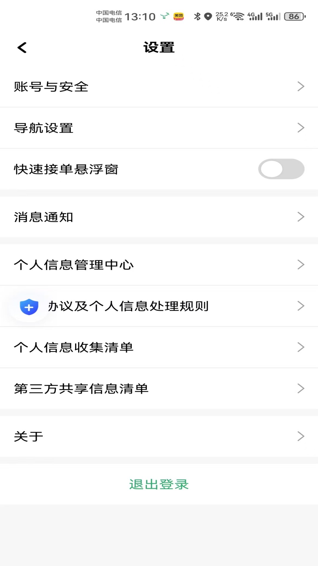 츮С¹˾v1.25.10 °