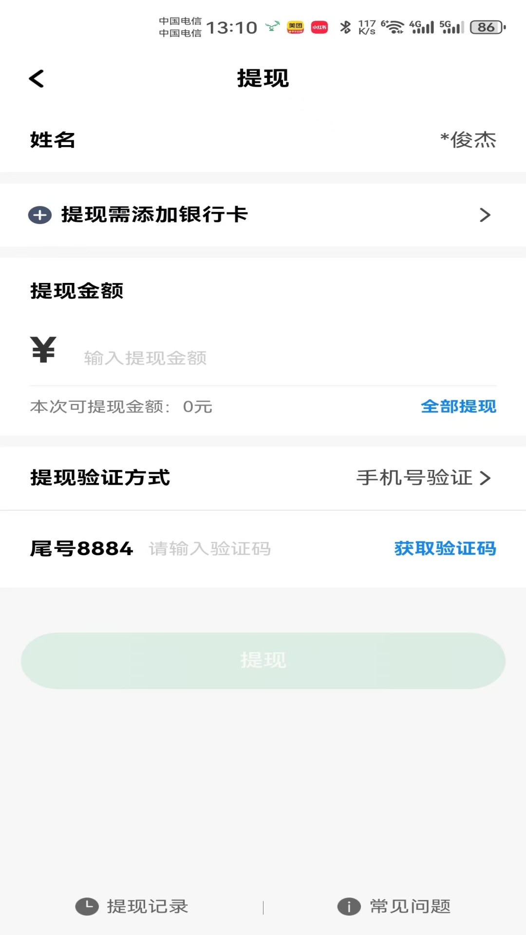 츮С¹˾v1.25.10 °