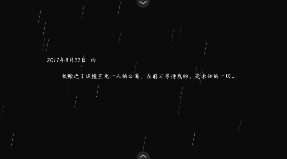 交界线游戏手机版v1.0 最新版