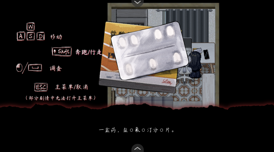 交界线游戏手机版v1.0 最新版