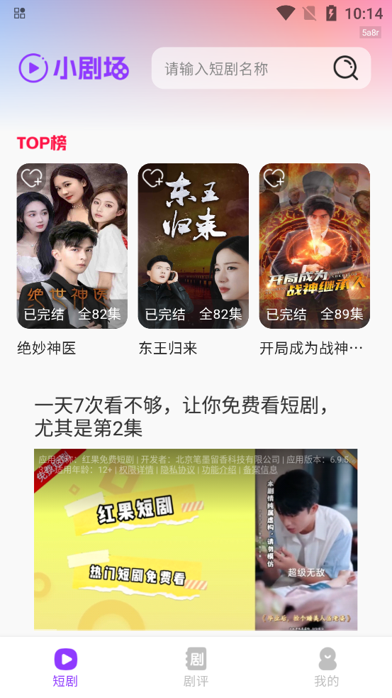 ţѶ̾app°v1.0.0 ٷ