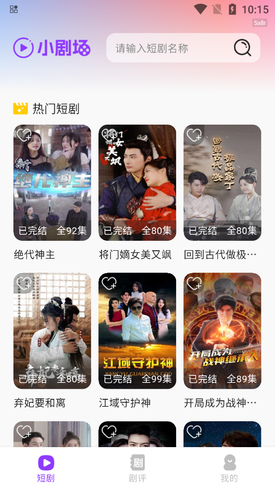 ţѶ̾app°v1.0.0 ٷ